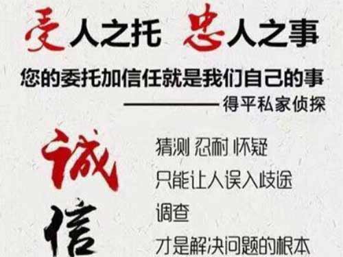 安图侦探调查所可以帮助解决婚姻问题吗